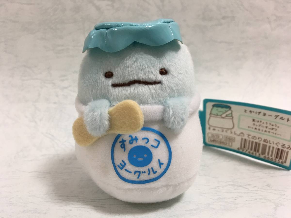 だがし屋すみっコ とかげ ヨーグルト すみっコぐらし てのりぬいぐるみ