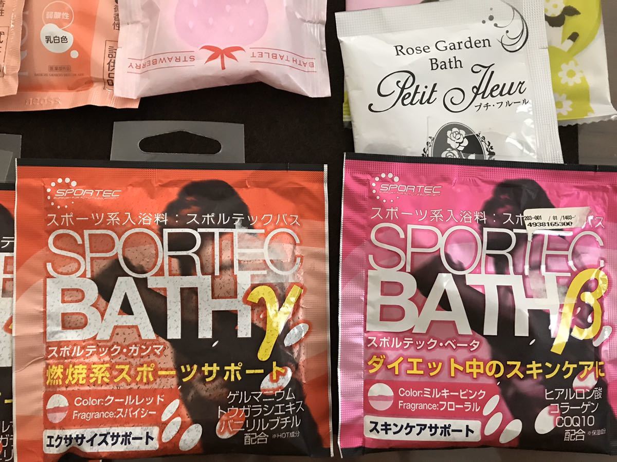 入浴剤　スポルテックバス　ミルクバス　ミノン10個セット_3