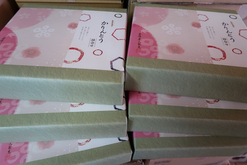  かりんとうギフト 黒 きなこ 珈琲 3種かりんとうギフト6箱セット(セット、詰め合わせ)｜売買されたオークション情報、yahooの商品情報をアーカイブ公開 - オークファン セット、詰め合わせ