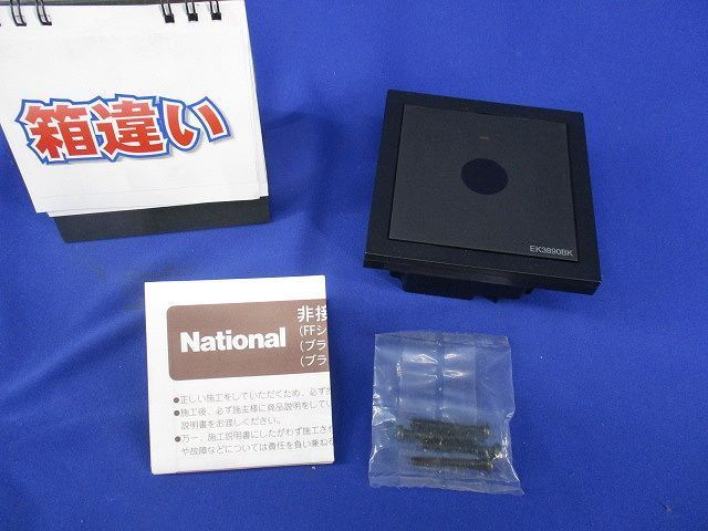 新品☆ポールスミス ヘリンボーン ガーメントケース/バッグ☆黒