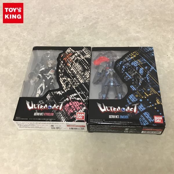 ★送無！新品！この空の花 -長岡花火物語 (DVDプレミアBOX版) オランジュ・ルージュ ねんどろいど Fate/Grand Order 970-DX
