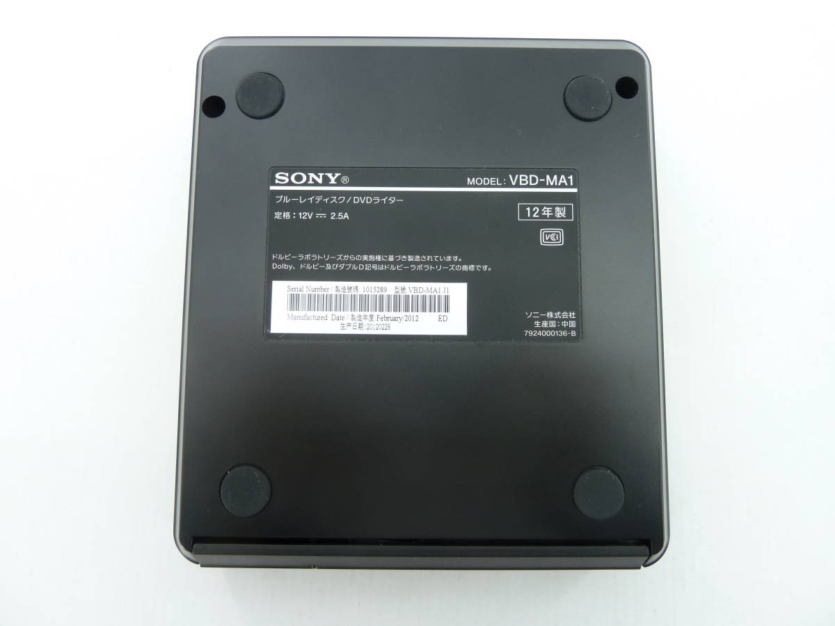 52☆60/SONY ソニー VBD-MA1 ブルーレイディスク/DVDライター 【公式通販】