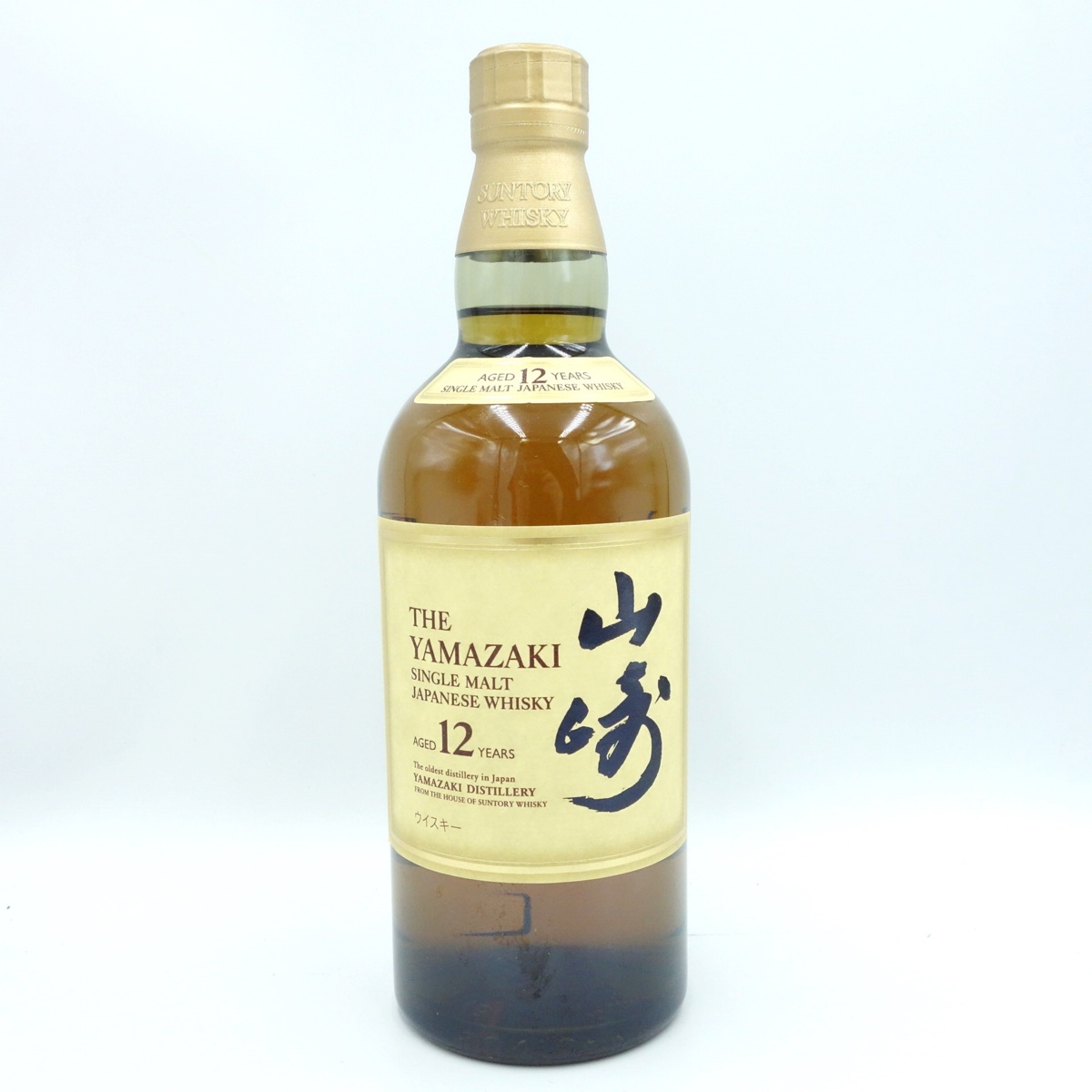 山崎 サントリー シングルモルト 未開栓SUNTORY 1円~未開栓