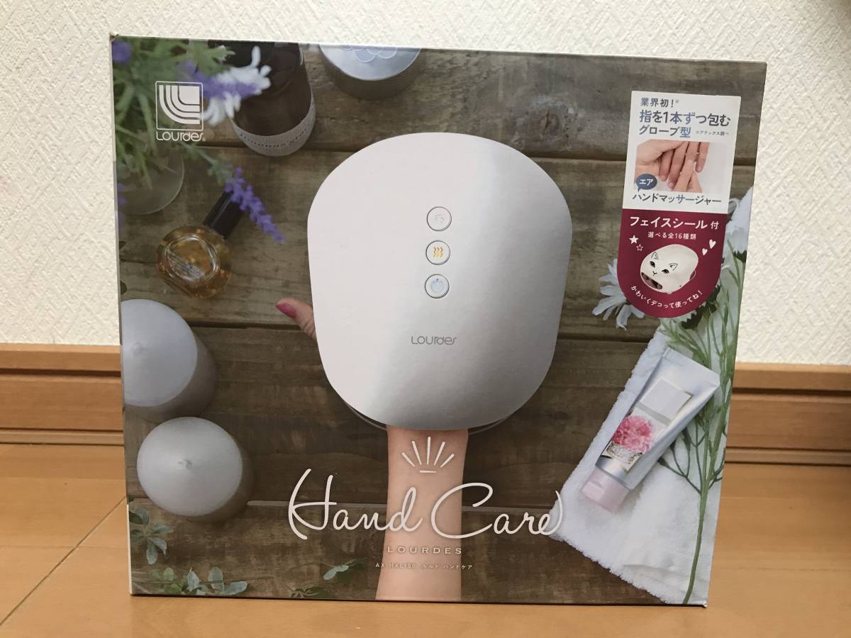 【新品未使用】 アテックス ルルド ハンドケア AX-HXL180 美容家電 _1