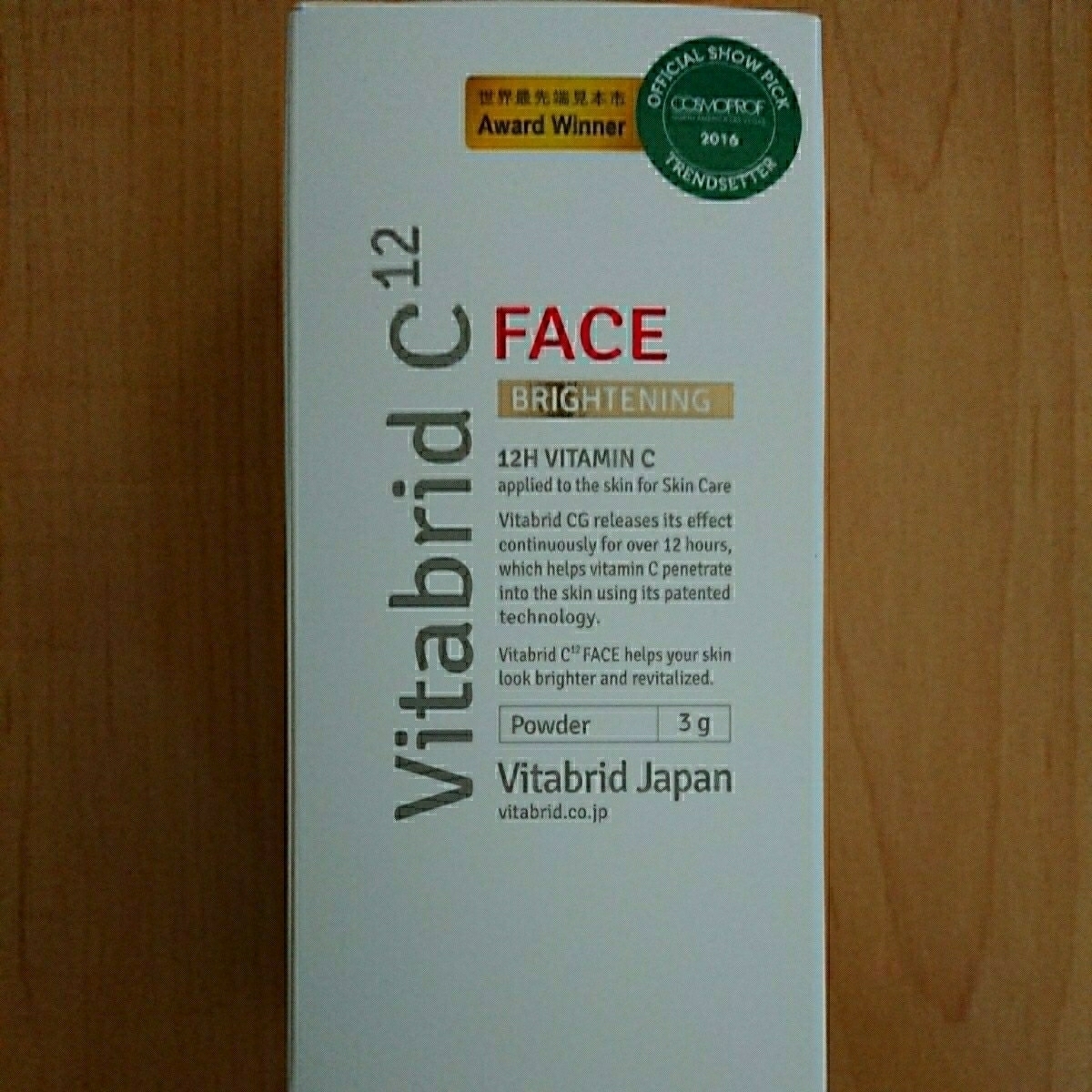 フェイス ブライトニング ビタブリッドC プラス | 1個 イオン ＼10%OFF 
