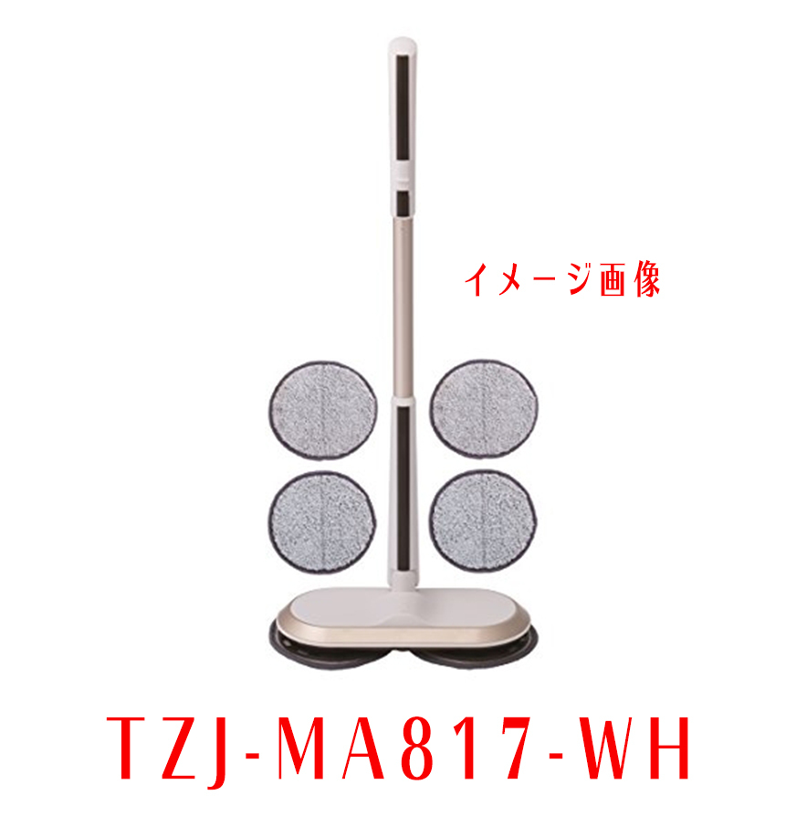 人気定番，安い ZM0374 / /おまけのモップパッド付 シー シー ピー コードレス回転式モップクリーナーNEO ホワイト TZJ-MA817-WH(掃除一般)｜売買されたオークション情報、yahooの商品情報をアーカイブ公開 - オー 掃除一般