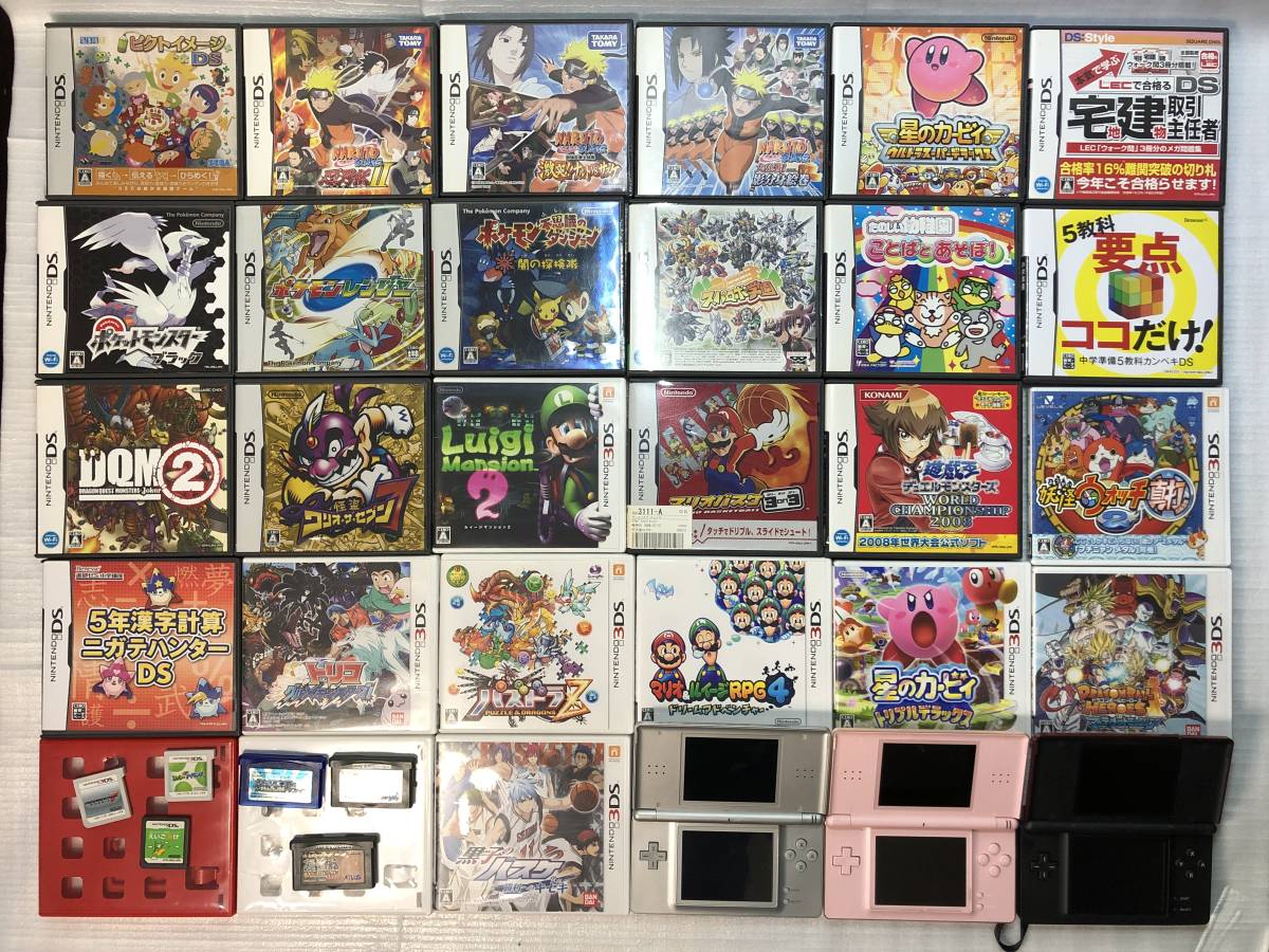 本体 DSLite DSライト ニンテンドーDS 任天堂（Nintendo 