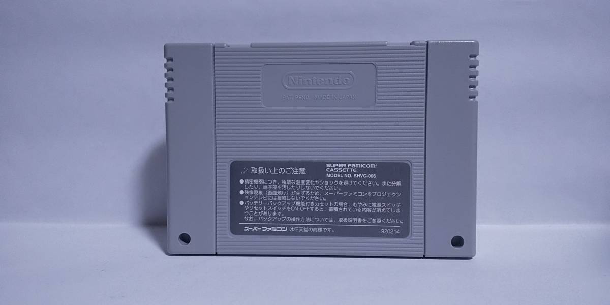 ブランディッシュ2 SFC | Brandish 0 スーパーファミコン EXPERT 