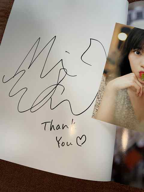 乃木坂46 山下美月 直筆サイン入り - 山下美月1st写真集 直筆 生写真