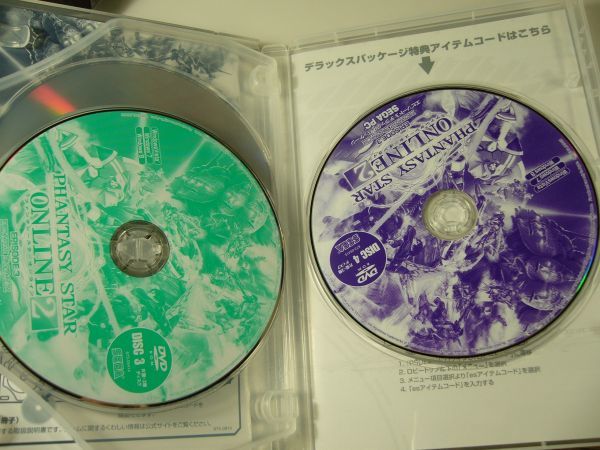 送料130円 開封品 Pcゲーム Pso2 ファンタシースターオンライン2 エピソード3 デラックスパッケージ Rpg 売買されたオークション情報 Yahooの商品情報をアーカイブ公開 オークファン Aucfan Com