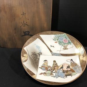 秀峰 皿のYahoo!オークション(旧ヤフオク!)の相場・価格を見る｜Yahoo
