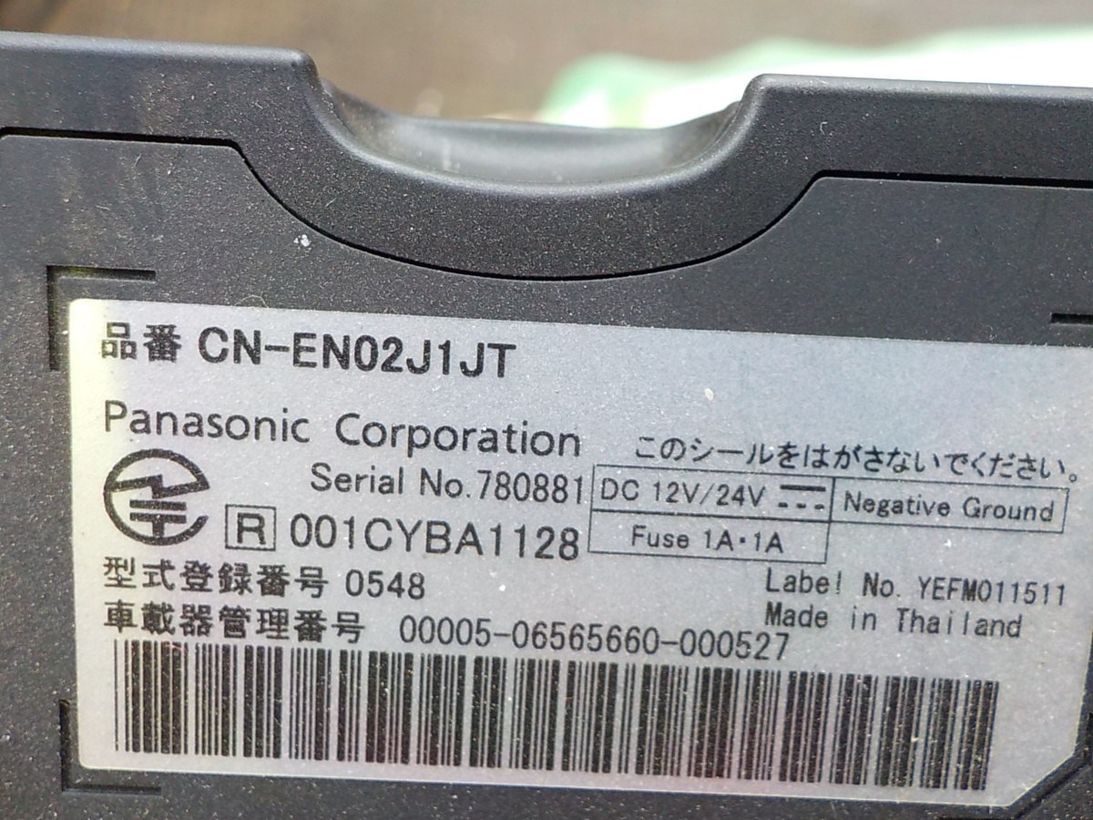 CN-EN02J1JT Panasonic ETC パナソニック - USB電源＋シガー電源対応 