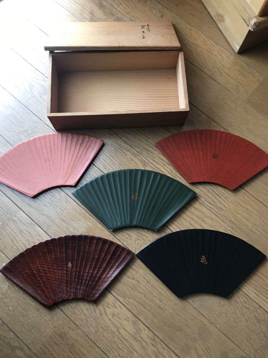 人気，セール 漆師 漆菓子盆 扇型 5枚 色違い(菓子器、喰籠)｜売買されたオークション情報、yahooの商品情報をアーカイブ公開 - オークファン 菓子器、喰籠