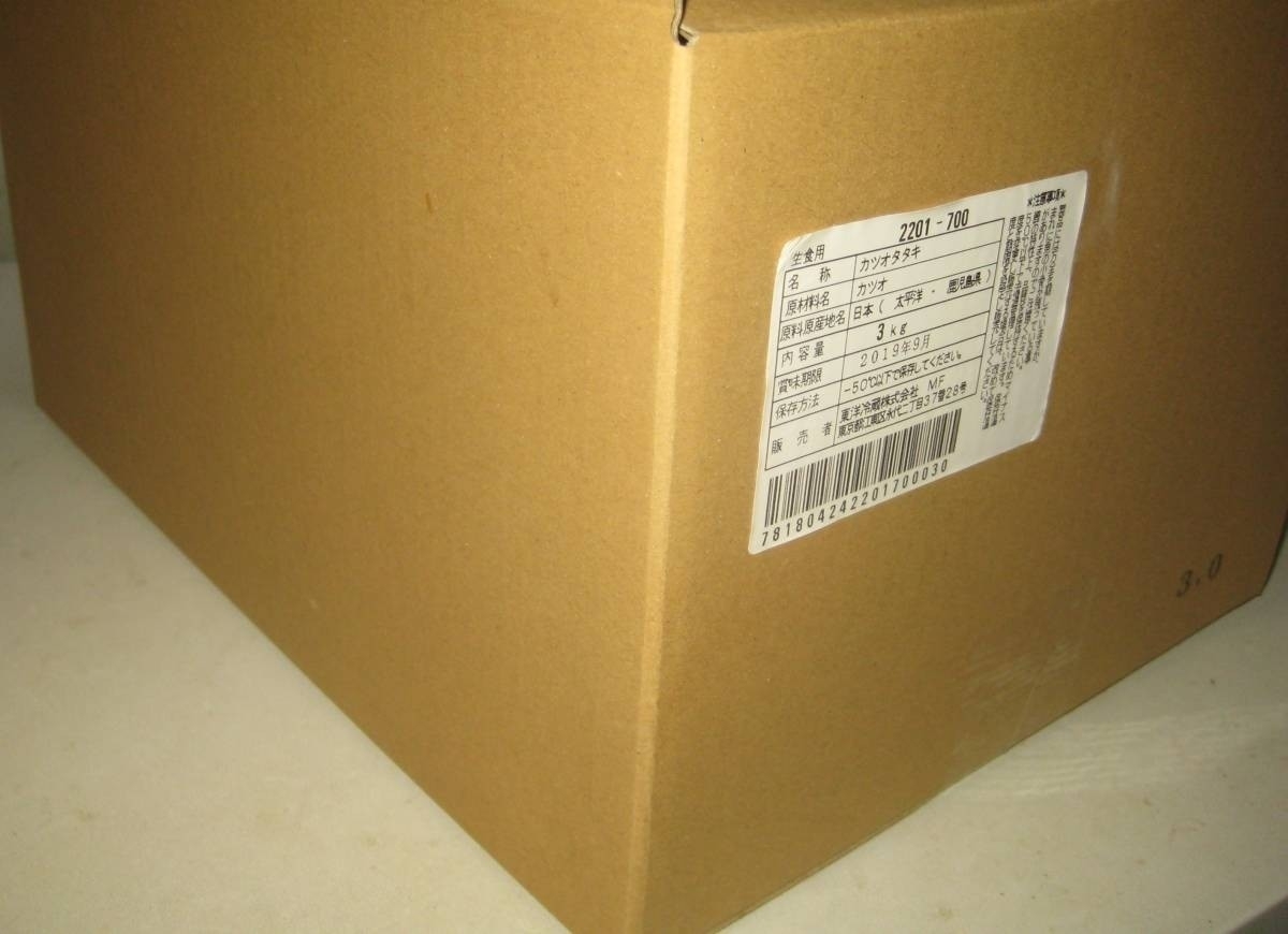 | ヒデ」 の検索結果 通販 ビックカメラ.com ヒデ夕樹 レコード買取 駆けろスパイダーマン SCS-421 キャプテンフューチャー：夢の舟乗り SCS-441