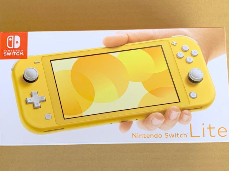 即日発送・新品未開封】Nintendo Switch Lite (任天堂 ニンテンドー