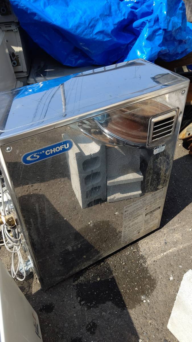 大得価，送料無料 ＣＨＯＦＵ 石油給湯機付ふろがま ＫＩＢＦ-4730ＤＳ 早い者勝ち(給湯設備)｜売買されたオークション情報、yahooの商品情報をアーカイブ公開 - オークファン 給湯設備