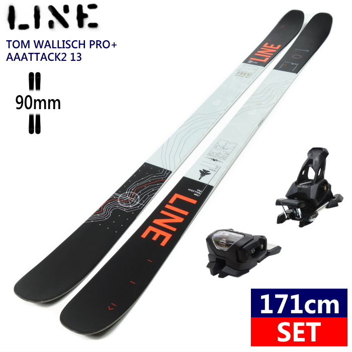 【低価，最新作】 171cm/90mm幅 20 LINE TOM WALLISCH PRO+AAATTACK2 13 SOLID BLACK フリースキー ビンディング付セット ツインチップ(フリーライド)｜売買されたオークション情報、yahooの商品情報をアーカイブ公開 - オークフ フリーライド