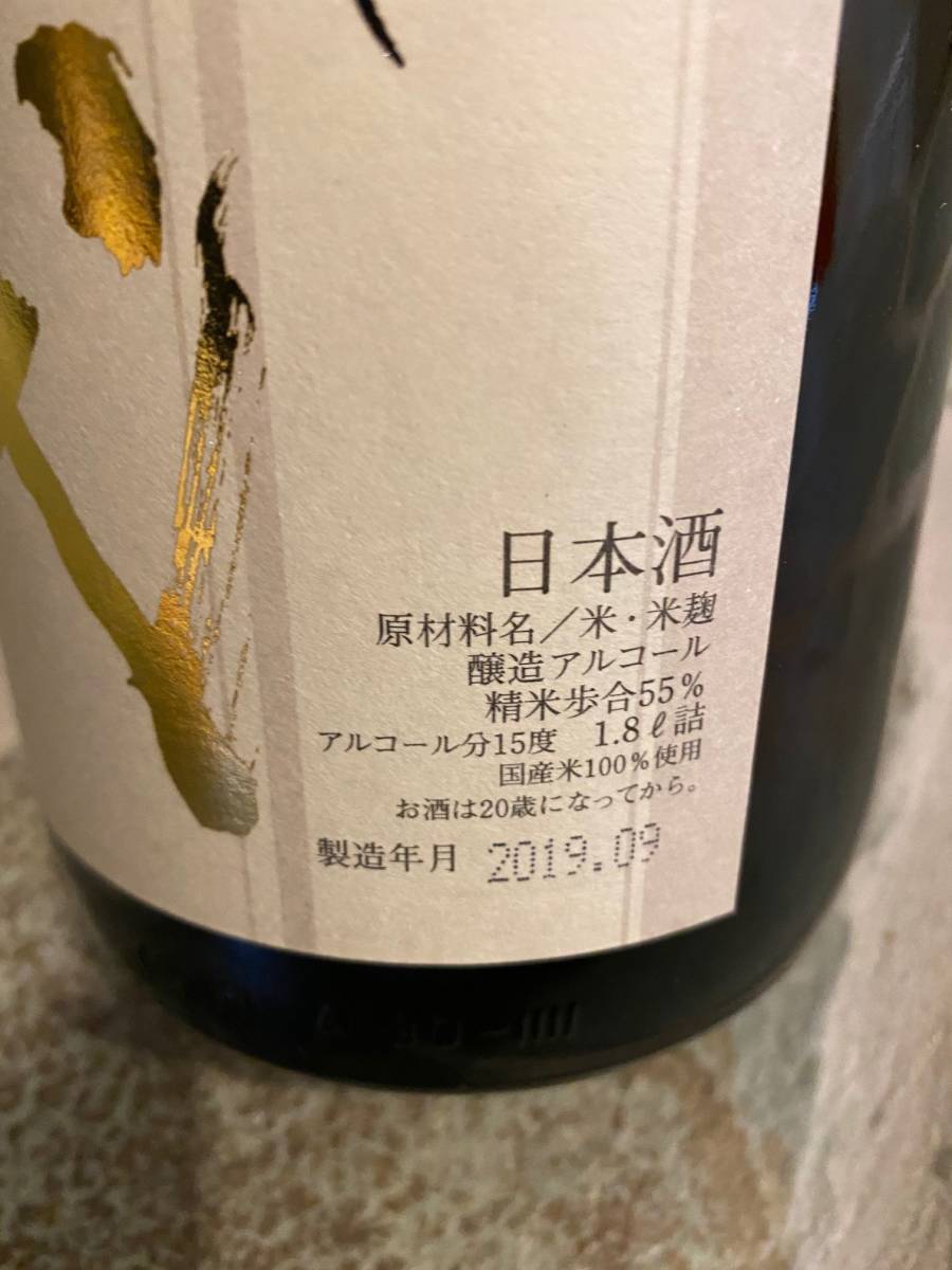No.15 十四代 本丸　空瓶 6本セット 海外 で 買う 【未開栓】十四代 本丸 秘伝玉返し 生詰 日本酒 1800ml
