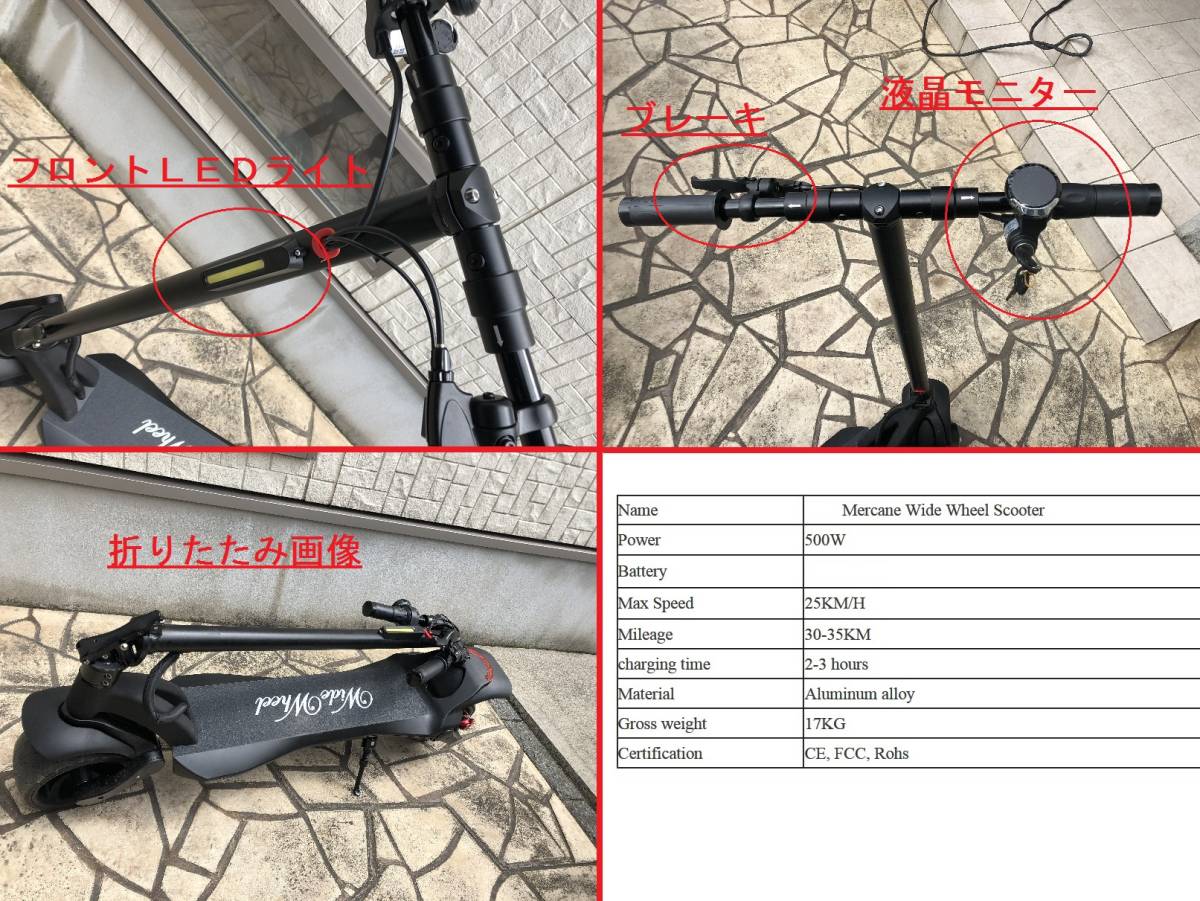 電動キックボード 8インチ 0 キックスクーター キックスケーター」の
