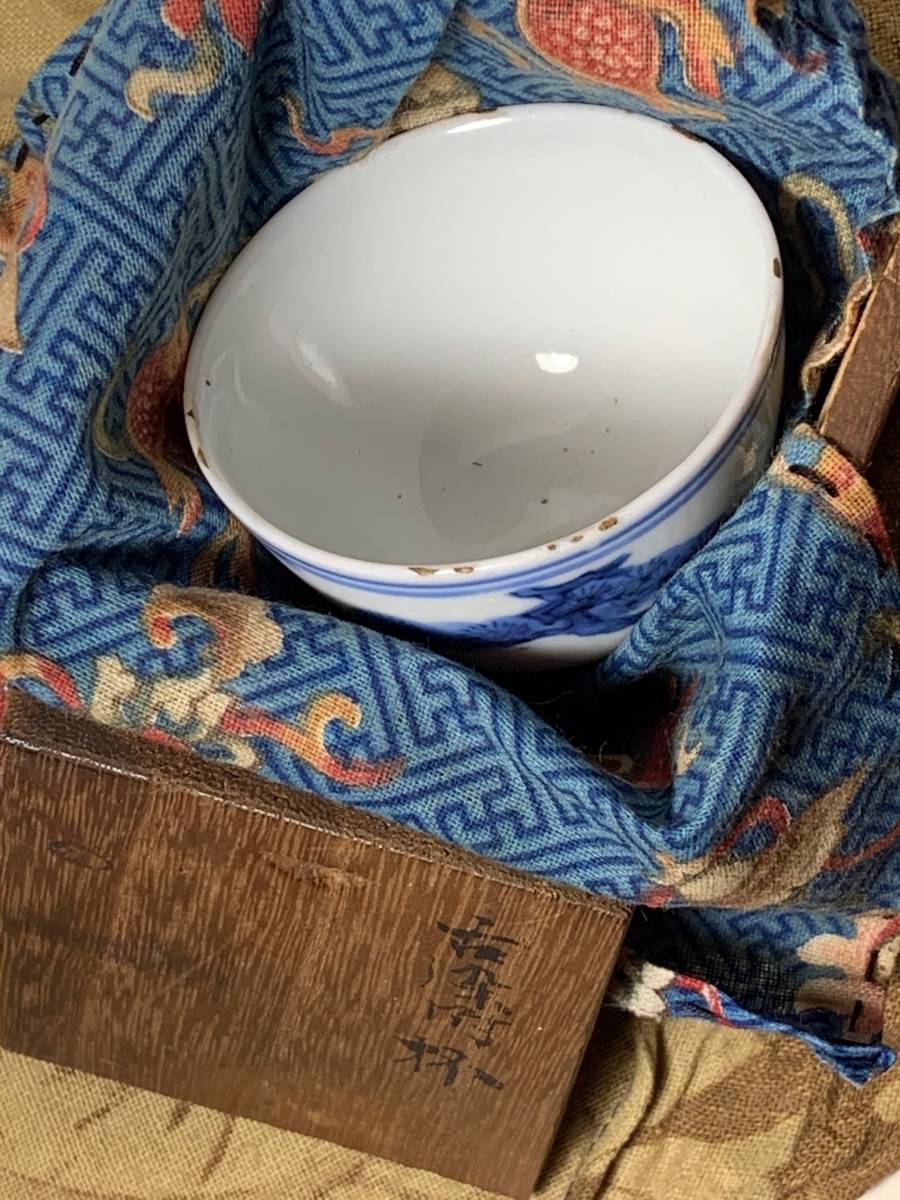 さけのむうつわ 古染付賢人紋酒呑 明時代末期 煎茶碗 ／ 猪口 盃 酒器