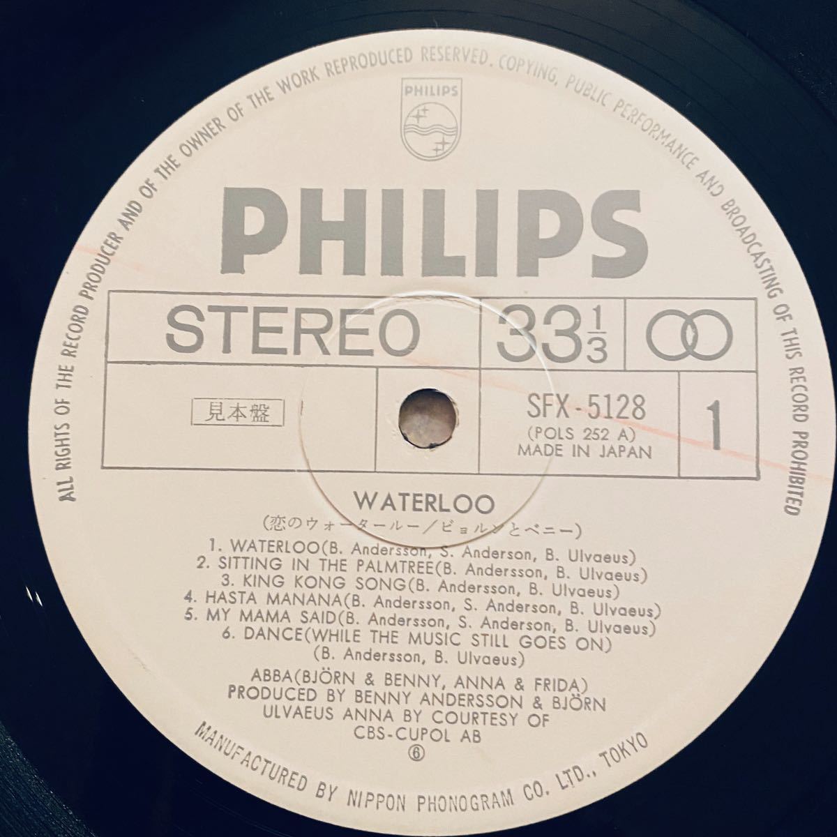 レコード盤 総合見本盤NOW ポピュラー・NOW1971年稀少！！ 見本盤は音