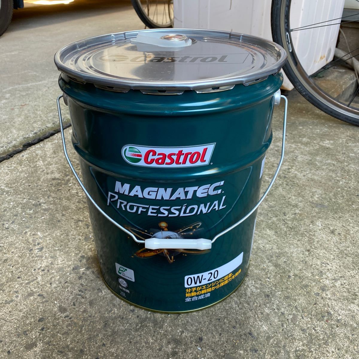 マグナテック カストロール Castrol 0W-20 20L Magnatec 0w-20 SP 