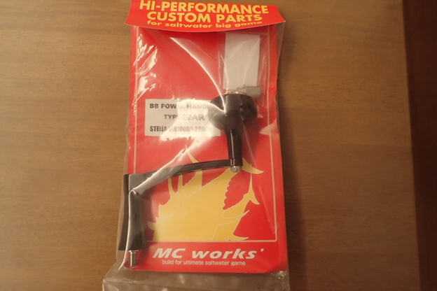 MCワークス BBパワーハンドル AR MC BB Handle オフショア Power