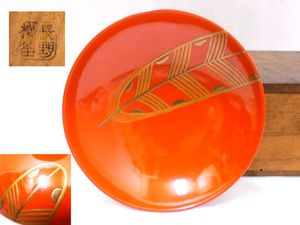 盃 朱のYahoo!オークション(旧ヤフオク!)の相場・価格を見る｜Yahoo