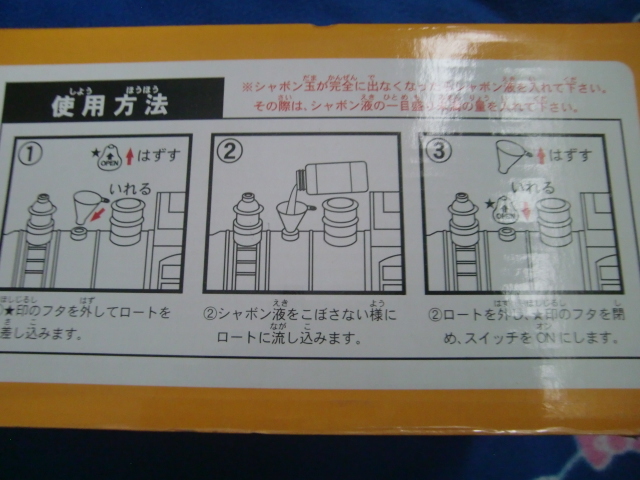 シャボントレイン 電車 機関車 動く 自動 方向転換 楽しいサウンド 光るライト シャボン玉が出る 音楽 プレゼントに 遊具 売買されたオークション情報 Yahooの商品情報をアーカイブ公開 オークファン Aucfan Com