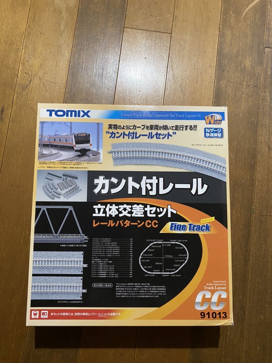 TOMIX カント付レール 立体交差セット 0 TOMIX Nゲージ 再生産(N) 立体交差