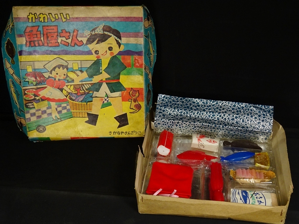 【専用】 マスダヤ 魚屋さん 昭和レトロ マスダヤ 昭和レトロ 増田屋 - Yahoo!オークション 昭和レトロの