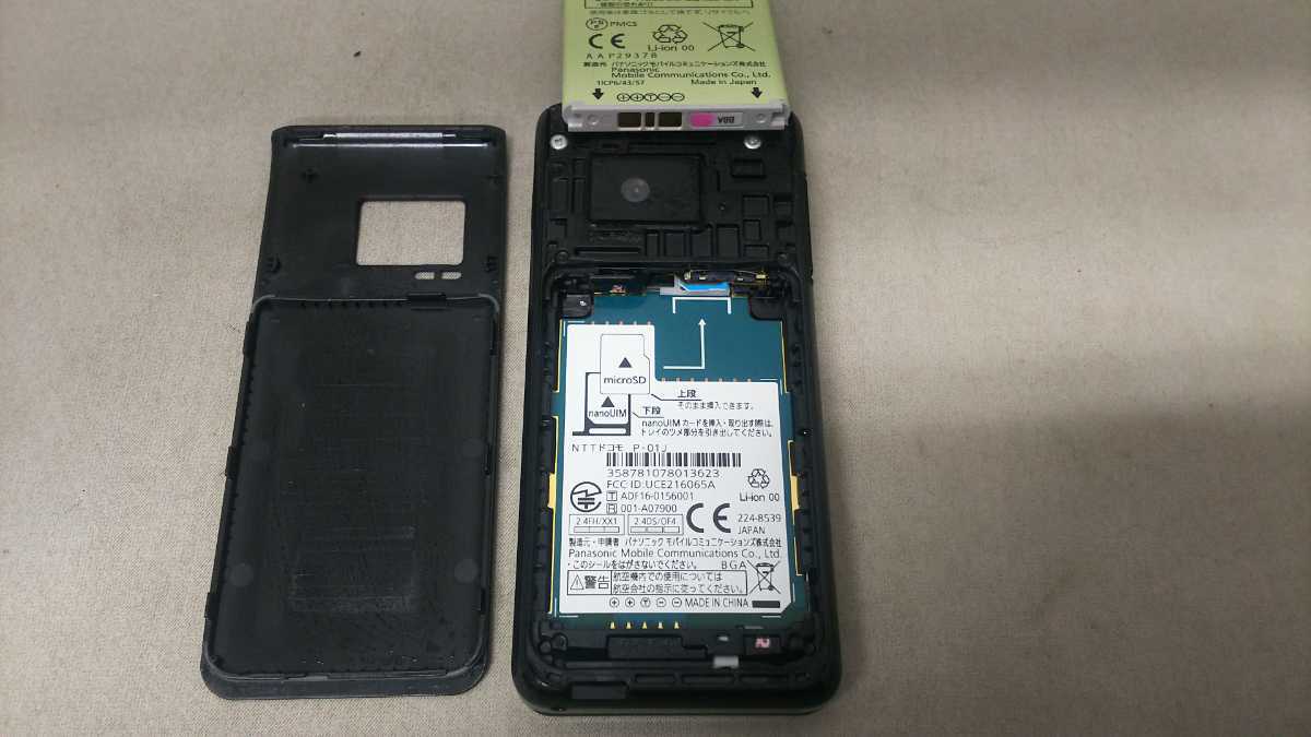SH-01J | AQUOS ケータイ docomo DOCOMO NEW UNLOCKED PHONE FLIP