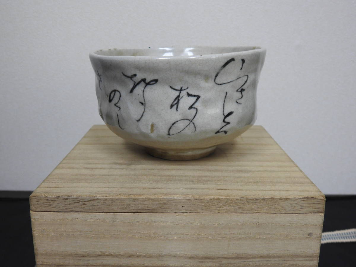 Yahoo!オークション - 「大田垣蓮月」陶芸 (工芸品) の落札相場