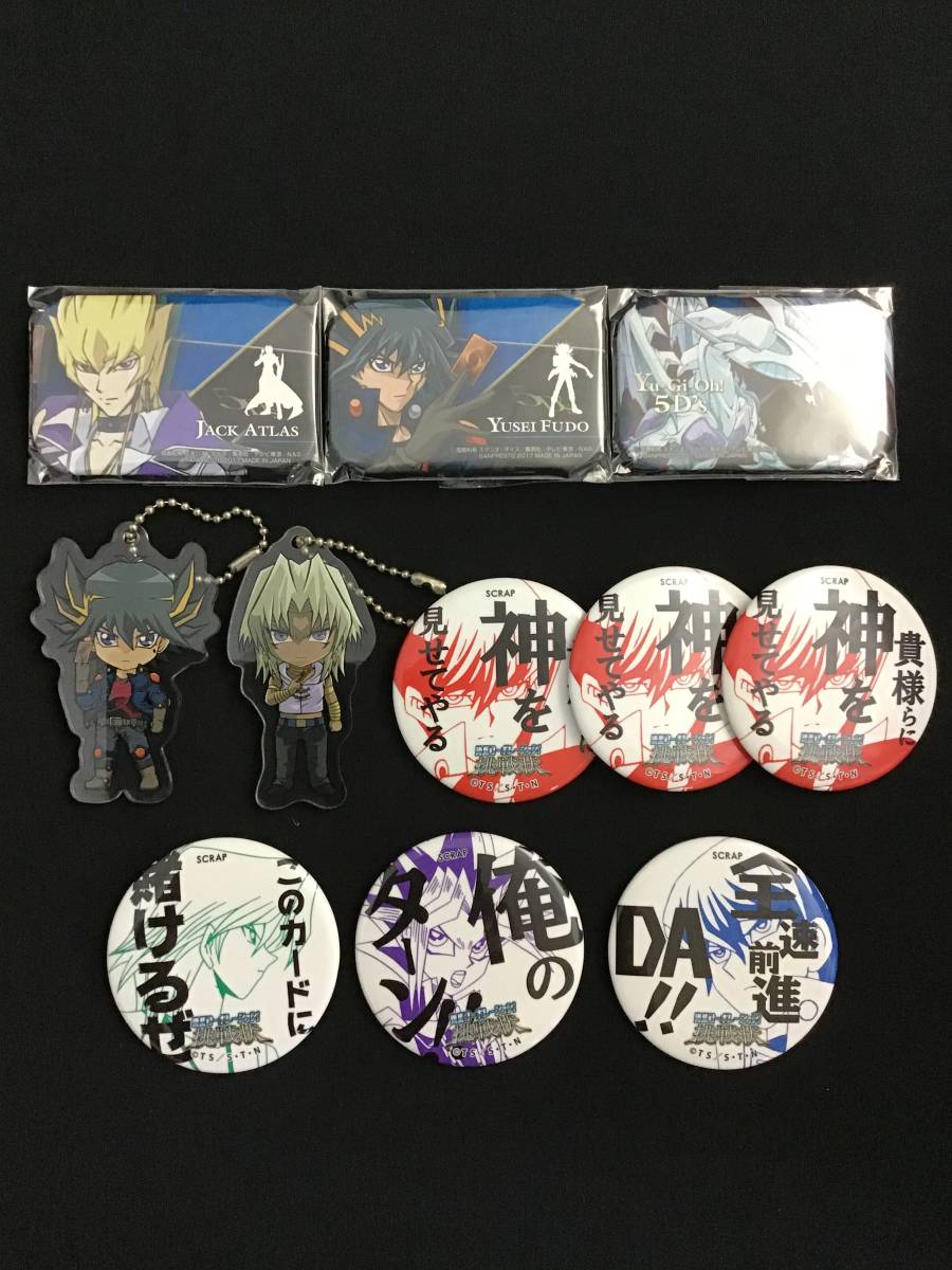 缶バッジ | 海馬 遊戯王 アクリルキーホルダー [遊☆戯☆王 海馬瀬人 I: