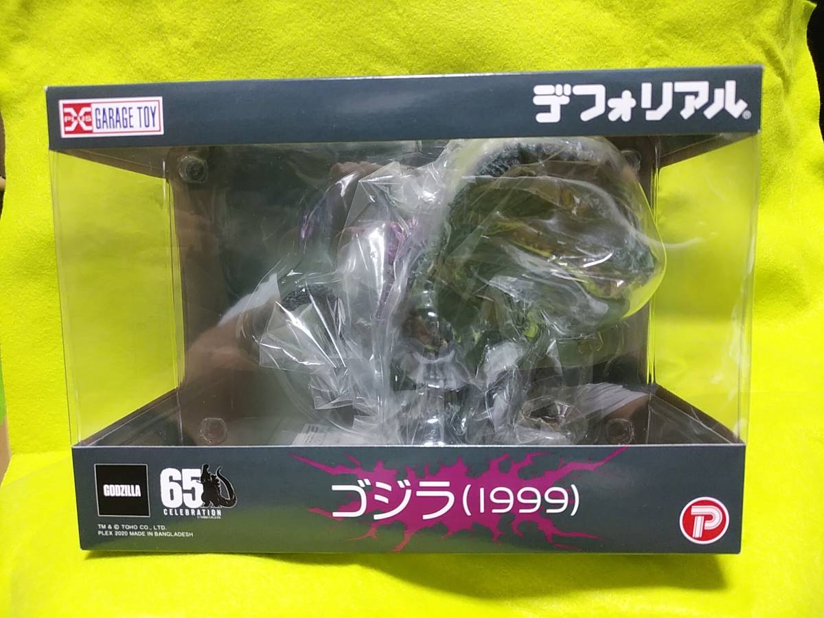 ☆新品 デフォリアル ゴジラ (1999)2000 一般流通版☆