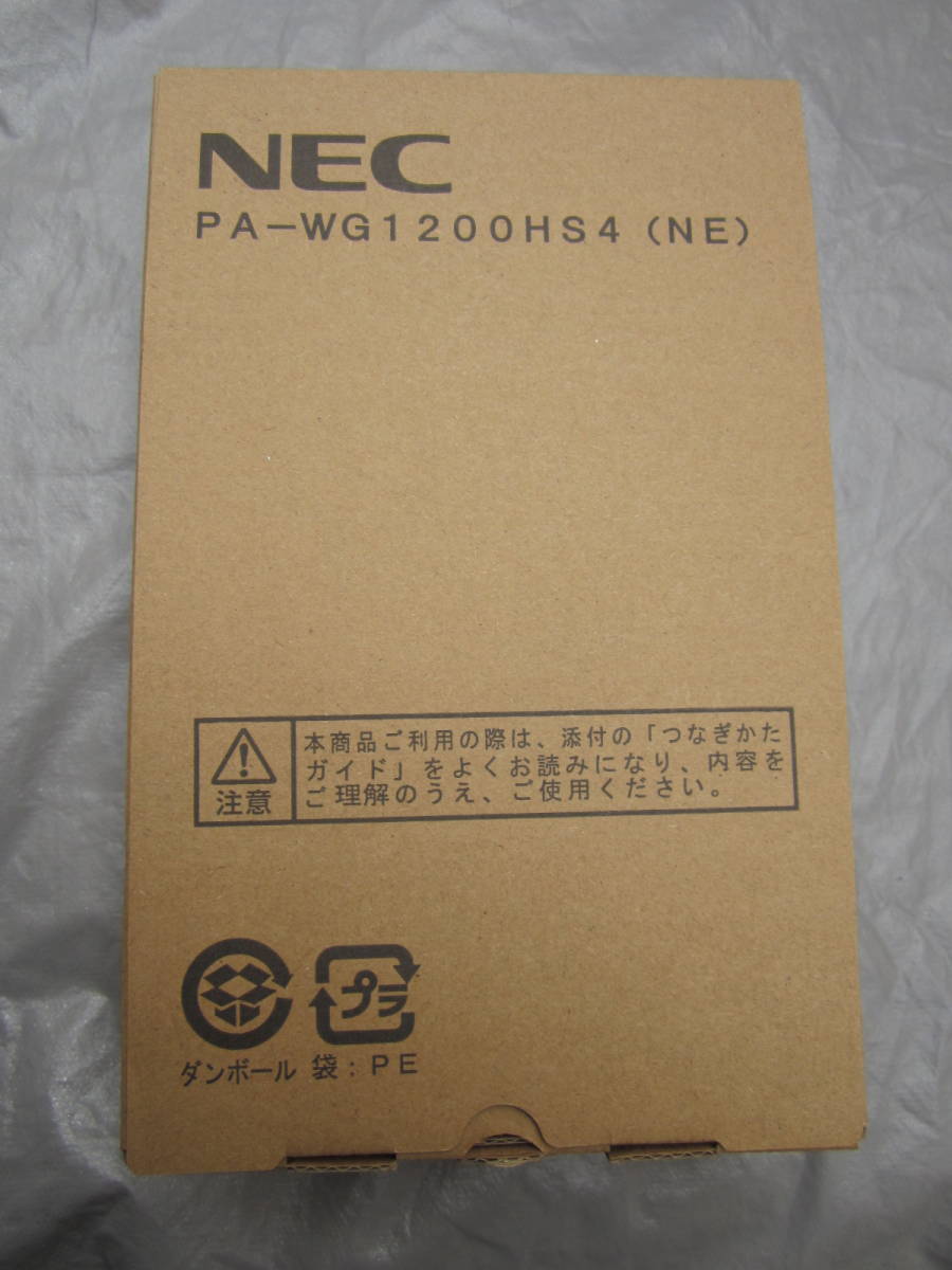 NEC Aterm WG1200 HS4 HS3 IPv6 DS-Lite対応 WPA3 5GHz帯 144ch対応 無線 Wi-Fi ルーター(無線LAN)｜売買されたオークション情報、yahooの商品情報をアーカイブ公開 - オークファン