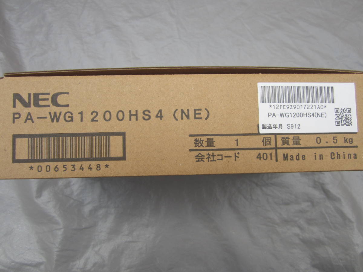 NEC Aterm WG1200 HS4 HS3 IPv6 DS-Lite対応 WPA3 5GHz帯 144ch対応 無線 Wi-Fi ルーター(無線LAN)｜売買されたオークション情報、yahooの商品情報をアーカイブ公開 - オークファン