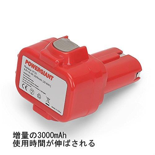 【POWERGIANT】Makitaマキタ 9.6V 3.0Ah 互換バッテリー 9120 9122 9100 9101 9102 PA09対応 ニッケル水素 電動工具パワーツール用