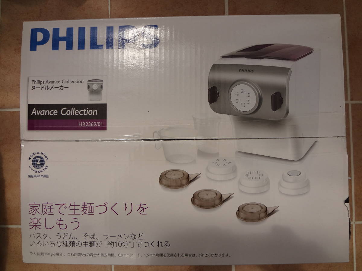 新作，得価 Philips ヌードルメーカー(キッチン、食卓)｜売買されたオークション情報、yahooの商品情報をアーカイブ公開 - オークファン その他