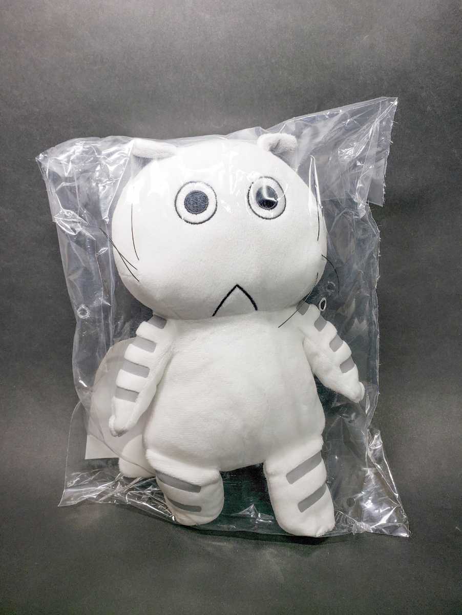  木曜日のフルット 連載10周年記念 フルットぬいぐるみ(少年)｜売買されたオークション情報、yahooの商品情報をアーカイブ公開 - オークファン 少年