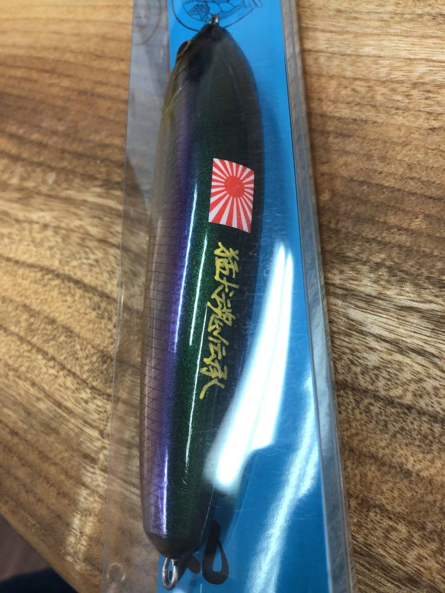 猛闘犬丸 猛大舞丸12F-Light 約30g カタクチ .: 猛