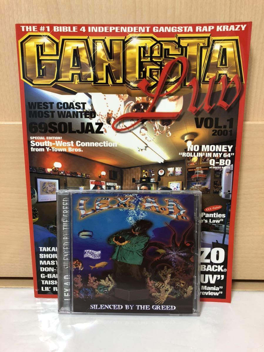 RAP ☆6⁄24(土)G-RAP中古CD廃盤セール お茶の水 ディスクユニオン RARE