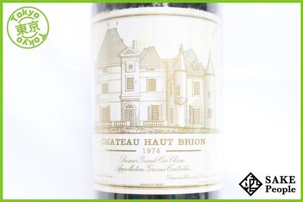 □注目! シャトー オーブリオン 1974 750ml 14%未満 フランス ボルドー 赤