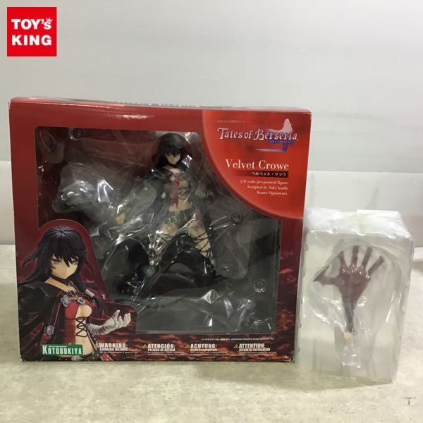 テイルズ オブ コトブキヤ ベルセリア」より1⁄8スケールフィギュア