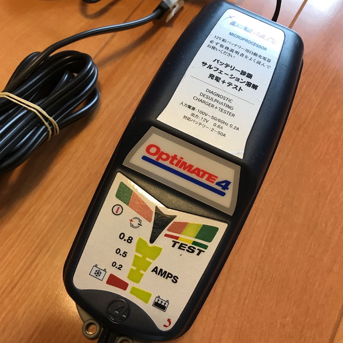 OPTIMATE4 バッテリー充電器 中古 【公式通販】