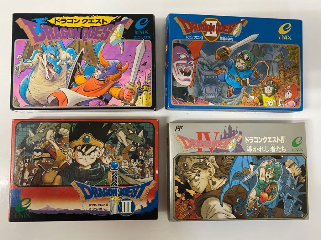 ファミコンソフト ドラゴンクエスト ドラクエの通販 | ファミコン ここ