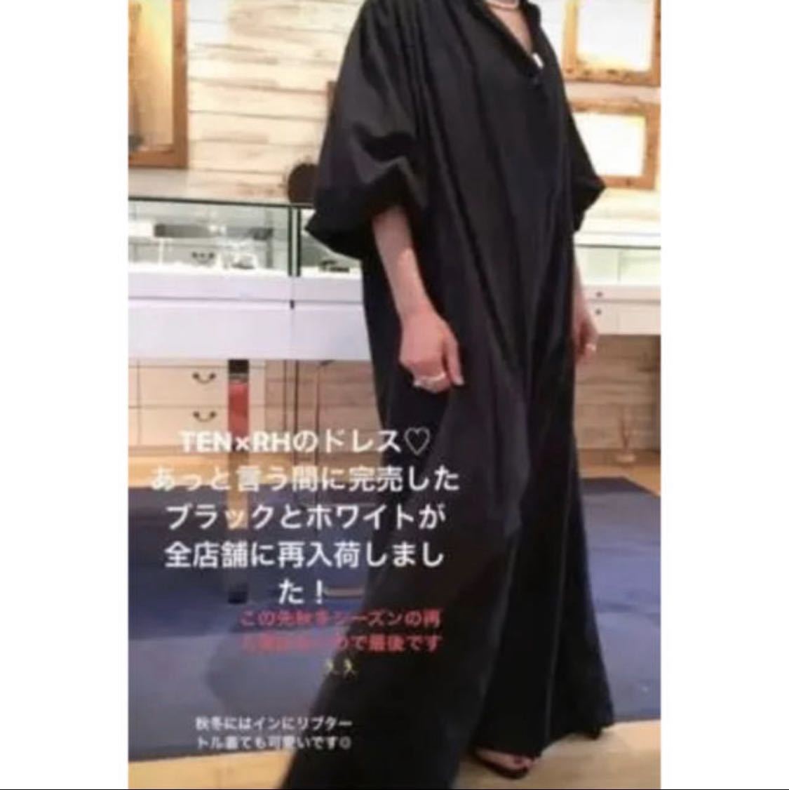 ten×ロンハーマン完売ワンピース 【公式通販】