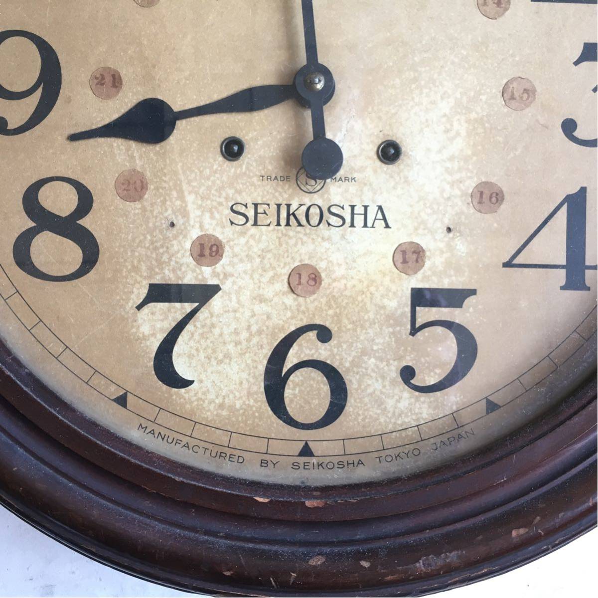 最新作 SEIKOSHA 古い丸時計 レトロ はし掛時計 精工舎 案外