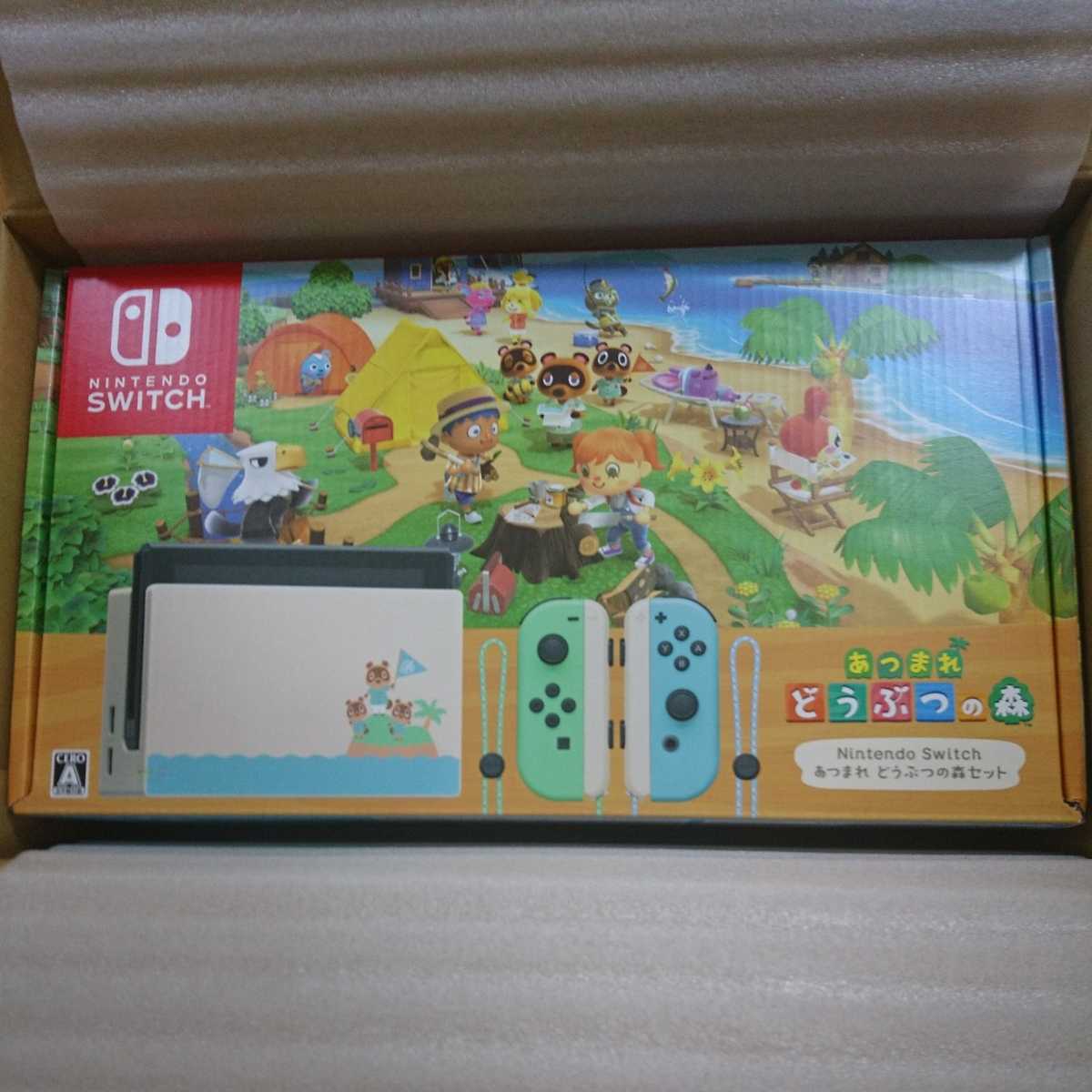 ☆送料無料☆新品未開封 Nintendo Switch あつまれどうぶつの森セット 