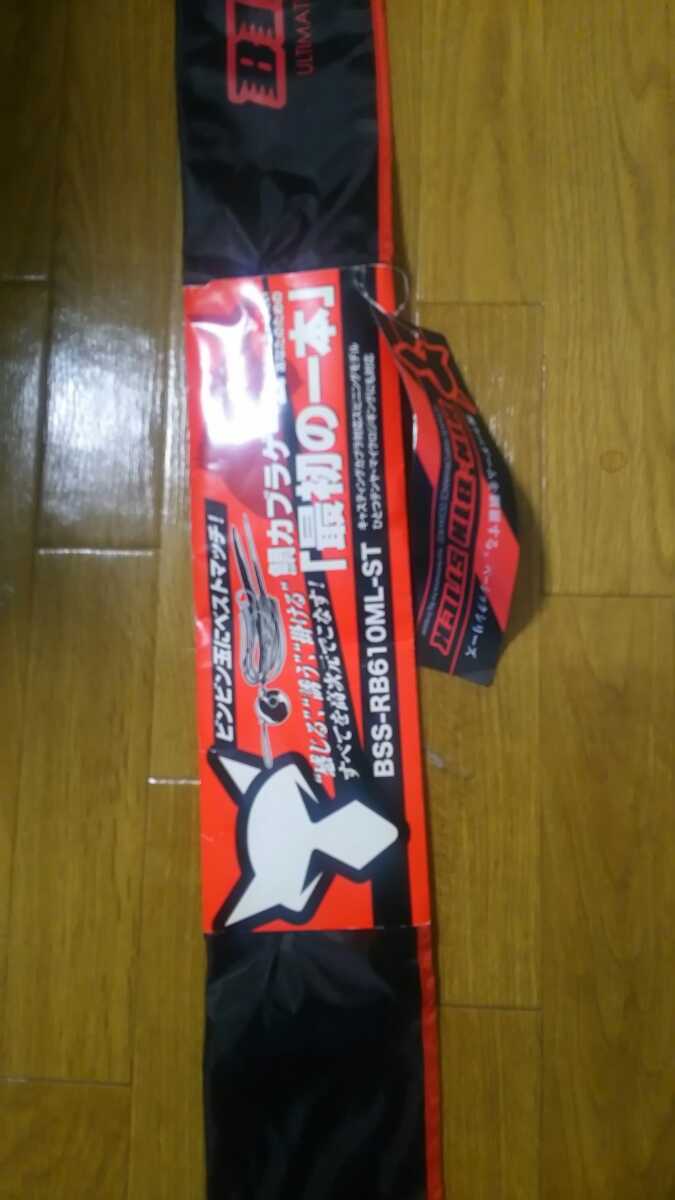 【SALE，お得】 JACKALL ジャッカル 鯛ラバロッドビンビンスティック スピニングモデル(その他)｜売買されたオークション情報、yahooの商品情報をアーカイブ公開 - オークファン ルアーロッド